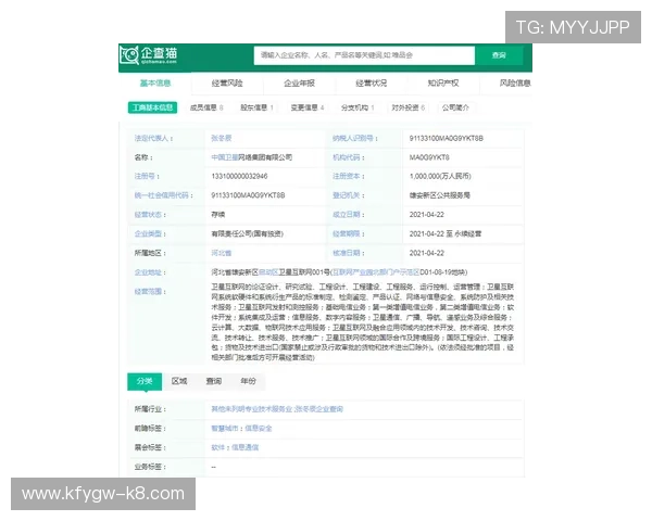 凯发集团官网首页网址官方最新更新，快速找到官网入口的方法介绍